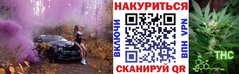 Где можно купить наркотики Шимановск Галлюциногенные грибы  МЕФ  Cocaine  Гашиш  Каннабис 