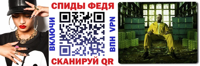 как найти закладки МЕГА АМФ 98% Шимановск