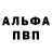 Amphetamine Розовый Rita Beitz