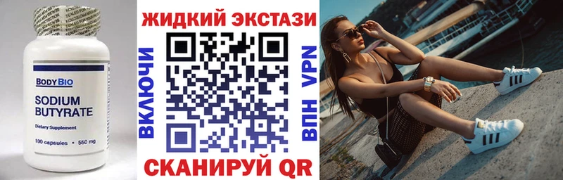 даркнет сайт  Шимановск  БУТИРАТ буратино 