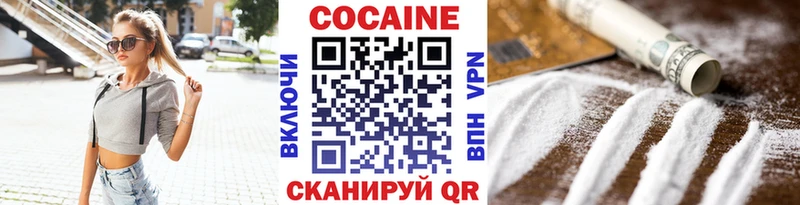 это состав  Шимановск  Cocaine FishScale  наркота 