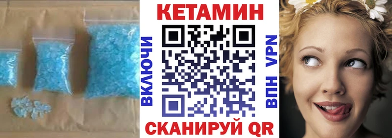 блэк спрут как зайти Шимановск КЕТАМИН VHQ