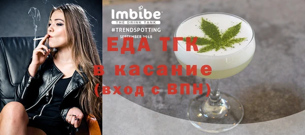 соль курить ск Балабаново