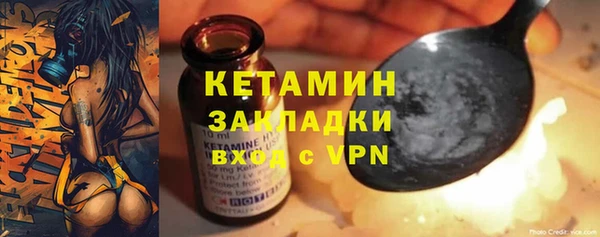 мескалин Балахна