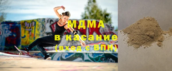 соль курить ск Балабаново