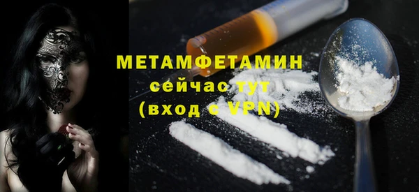 каннабис Нягань