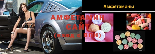тгк Баксан