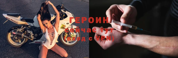 мескалин Балахна