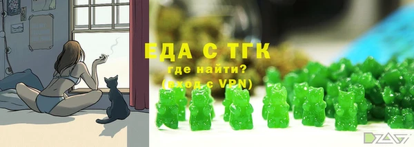 соль курить ск Балабаново