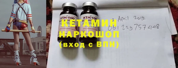 соль курить ск Балабаново