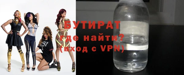 мефедрон VHQ Няндома