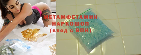 тгк Баксан