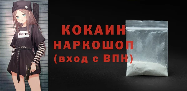 мескалин Балахна