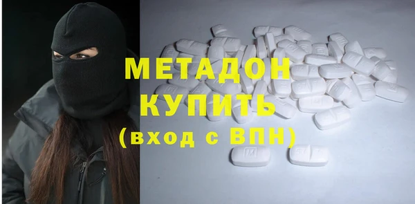 соль курить ск Балабаново