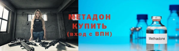 соль курить ск Балабаново