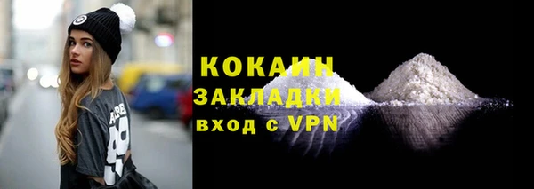 соль курить ск Балабаново