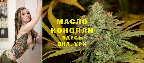 соль курить ск Балабаново
