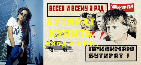 тгк Баксан