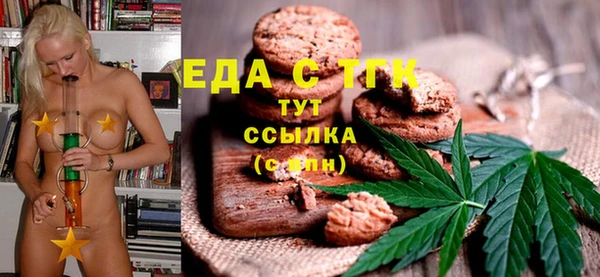 мескалин Балахна