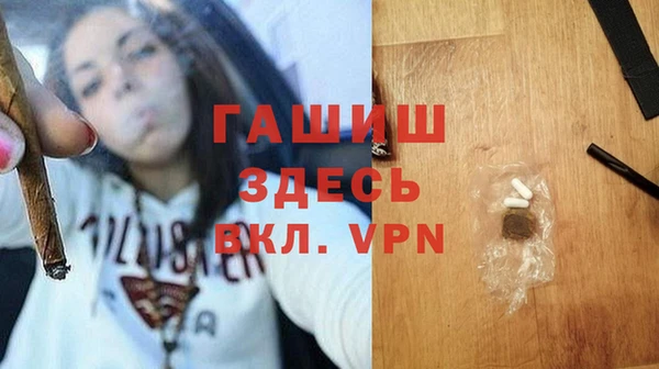 spice Армянск
