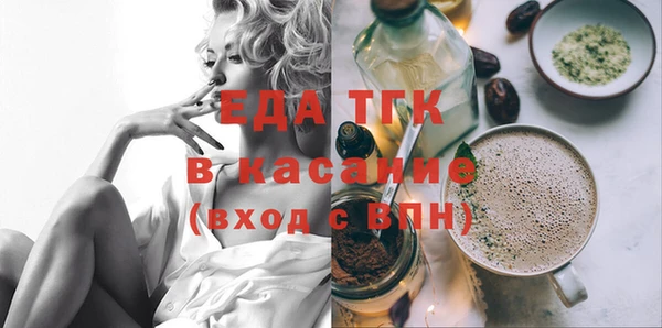 мескалин Балахна