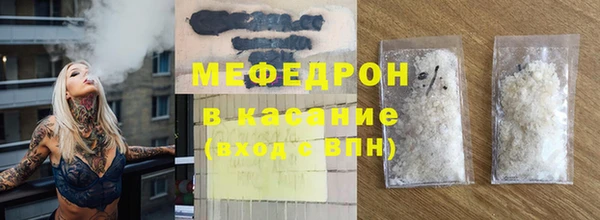 мескалин Балахна