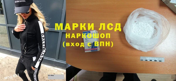 мескалин Балахна