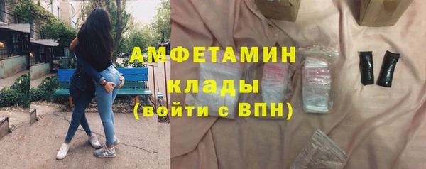 соль курить ск Балабаново
