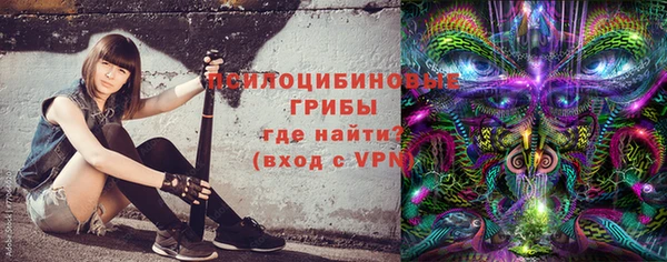 соль курить ск Балабаново