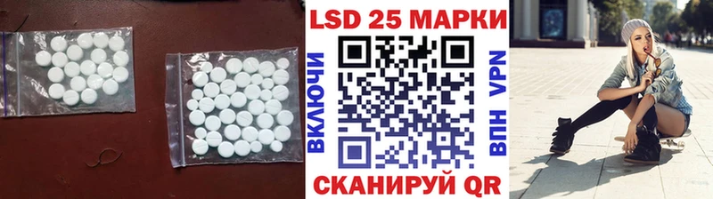 Лсд 25 экстази ecstasy  Шимановск 