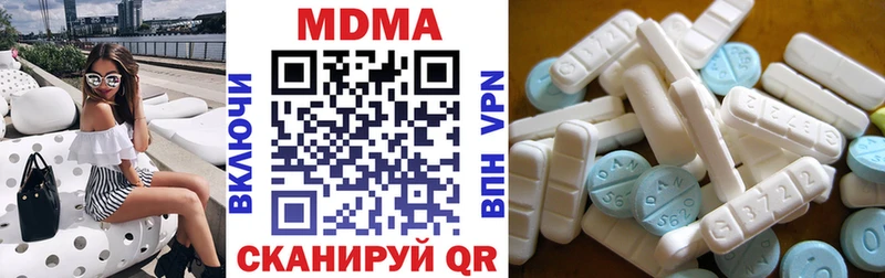 МДМА VHQ  где купить наркоту  Шимановск 