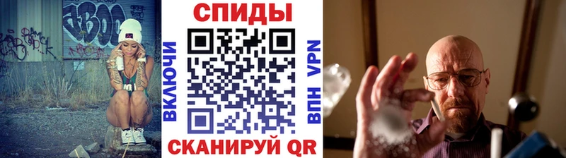 darknet официальный сайт  Шимановск  МЕТАМФЕТАМИН кристалл  наркота 