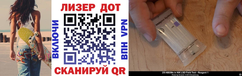 Наркотические марки 1,5мг  что такое   Шимановск 