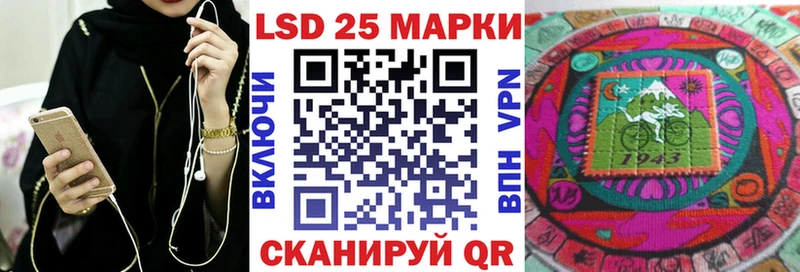 Марки N-bome 1,5мг Шимановск